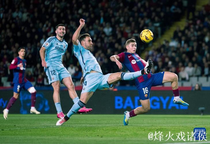 奥萨苏纳主席抗议战巴萨判罚：我们受到了不公正的对待