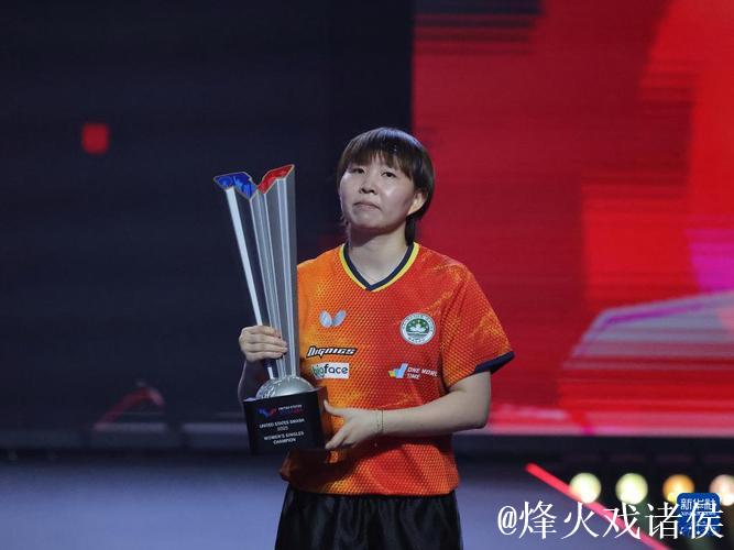 WTT多哈冠军赛：朱雨玲4-2击败韩莹，晋级女单决赛