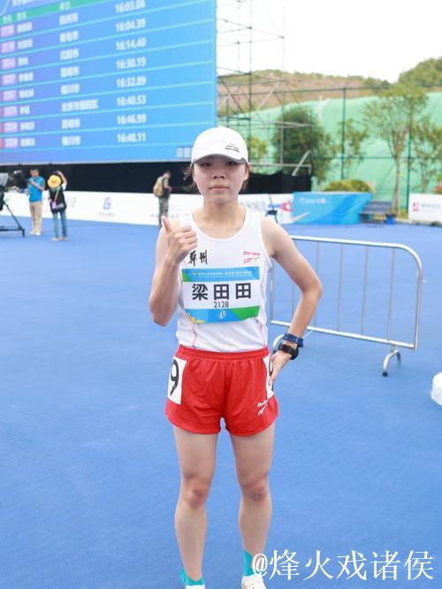全运会女子5000米决赛 河南选手梁田田摘得金牌 全运会女子5000米决赛 河南选手梁田田摘得金牌