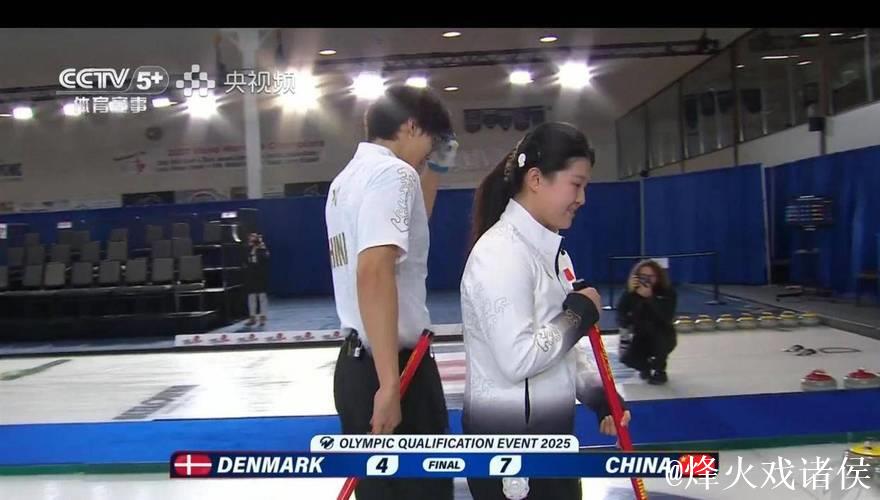 冬奥冰壶混双资格赛:中国队以7-4战胜丹麦队 豪取四连胜 冬奥冰壶混双资格赛:中国队以7-4战胜丹麦队 豪取四连胜