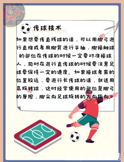 掌握这些2026世界杯下注小技巧稳赢不输 掌握这些2026世界杯下注小技巧稳赢不输
