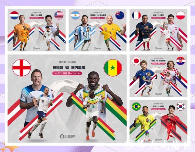 2026世界杯竞猜攻略，教你如何稳赢