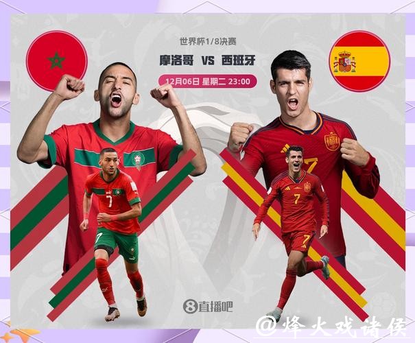 2026世界杯竞猜攻略，教你如何稳赢