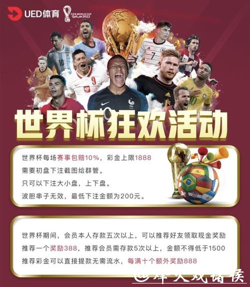 世界杯投注平台的未来发展趋势预测