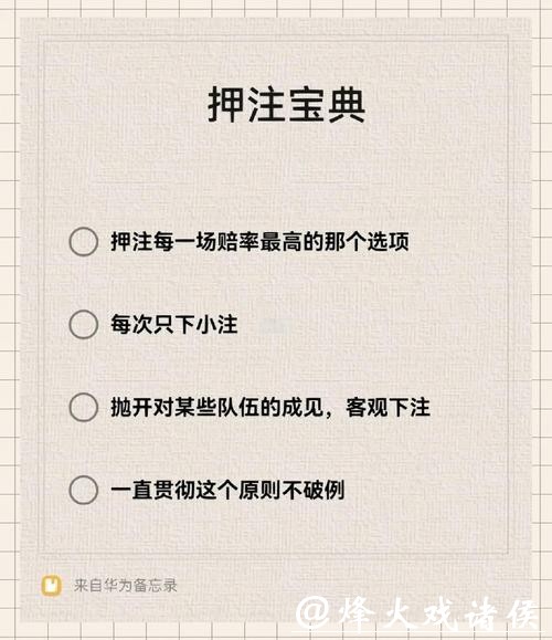 世界杯下注APP一步到位轻松下注